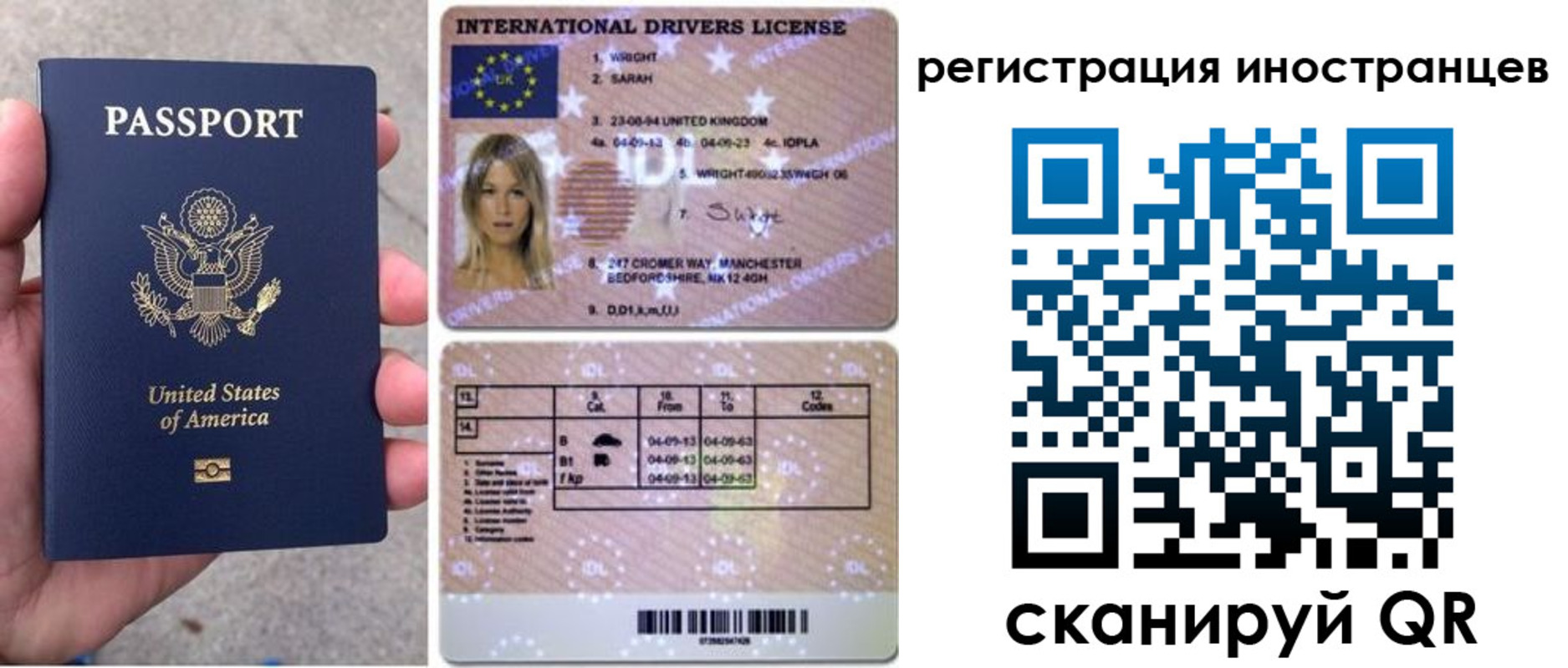 прописка гарантия в Новомичуринске
