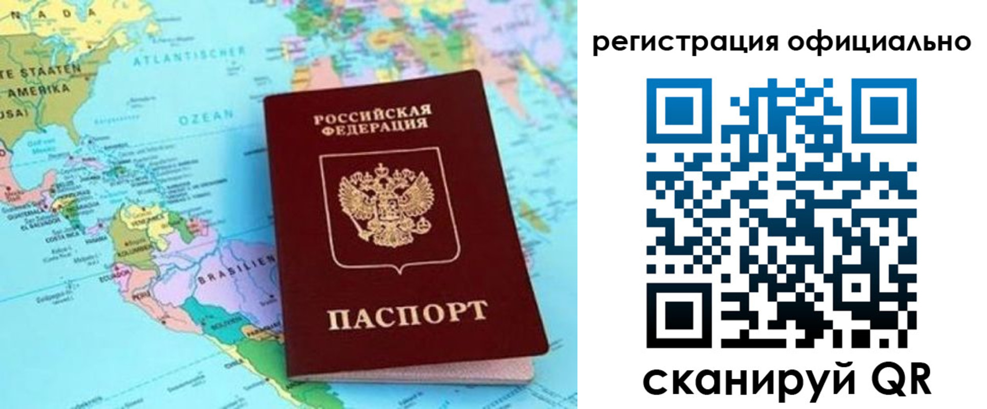 форма 3 в Новомичуринске